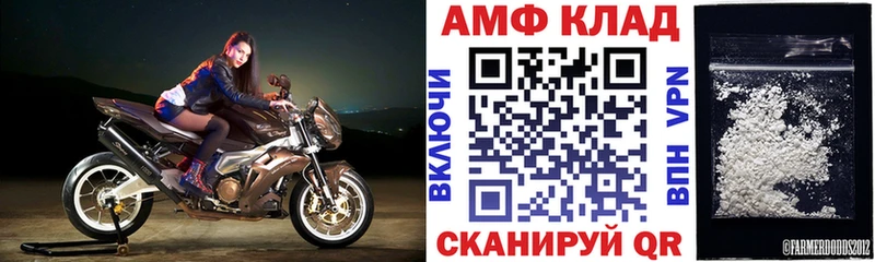 АМФ Premium Андреаполь