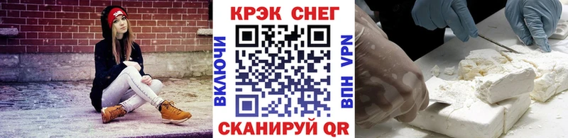 КОКАИН VHQ  Андреаполь 