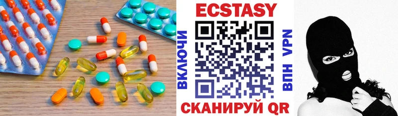 hydra как зайти Андреаполь Ecstasy Cube