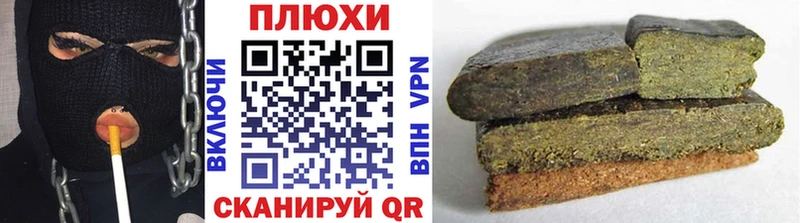 ГАШИШ 40% ТГК  Андреаполь 