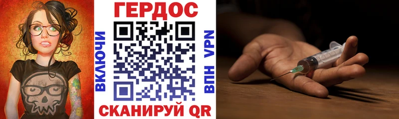 купить  цена  Андреаполь  Героин гречка 