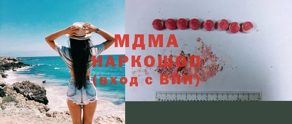 mdpv Алексеевка