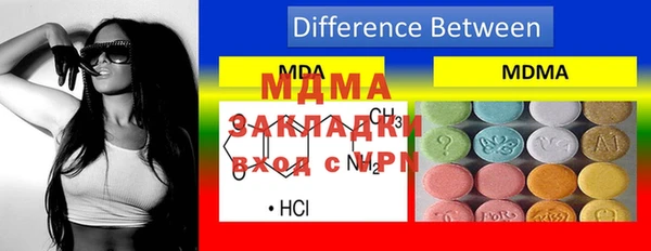 mdpv Алексеевка