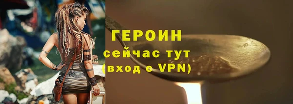 героин Алексин