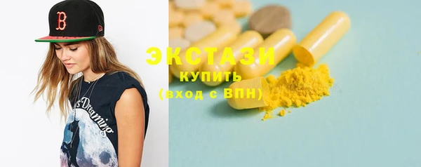 МДМА Алзамай