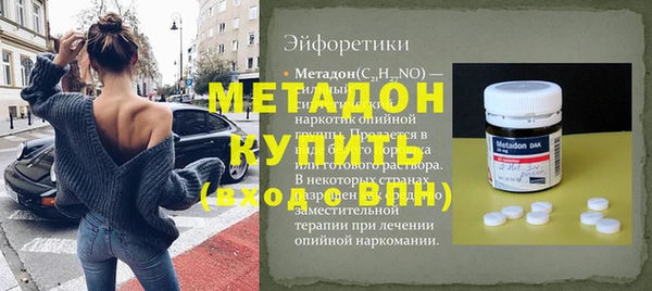 героин Алексин