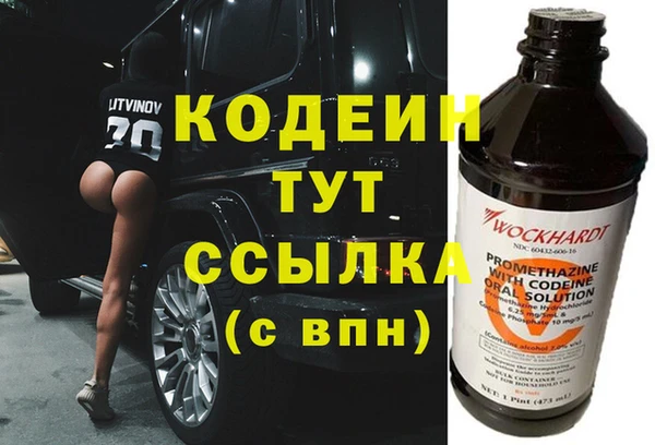 героин Алексин