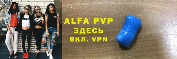 mdpv Алексеевка