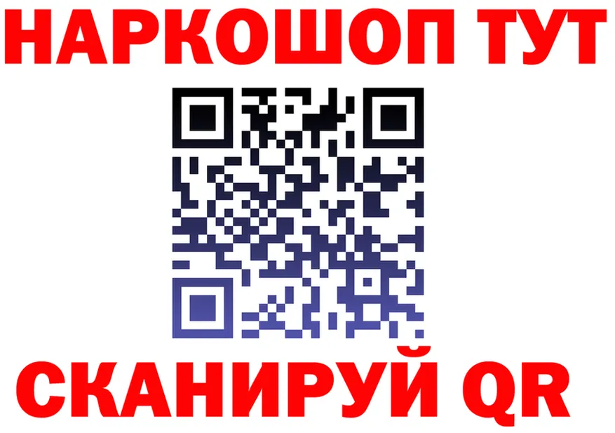 Экстази TESLA зеркало shop MEGA Андреаполь