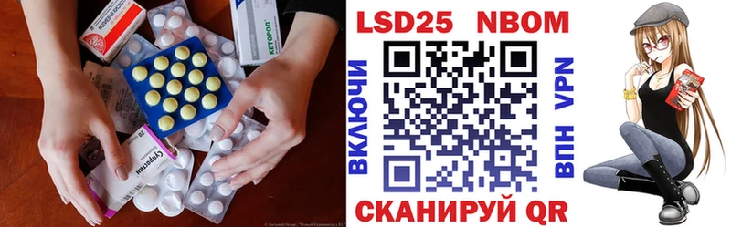 LSD-25 экстази кислота купить наркоту Андреаполь