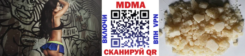продажа наркотиков  Андреаполь  MDMA crystal 
