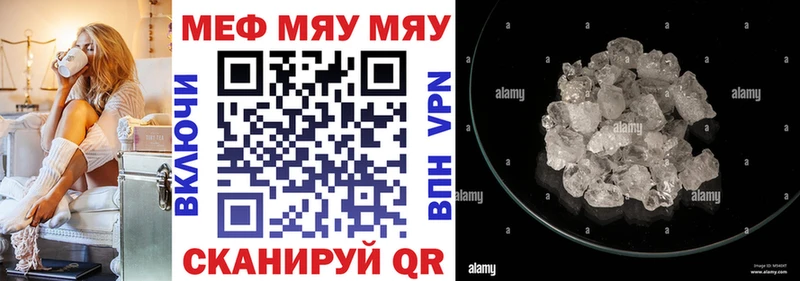 hydra ССЫЛКА  Андреаполь  Меф mephedrone 