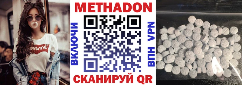 даркнет сайт Андреаполь МЕТАДОН кристалл