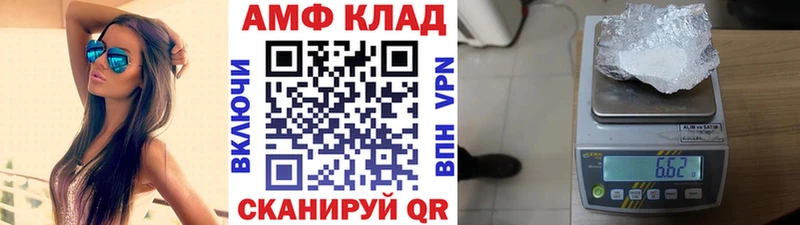 МЕТАМФЕТАМИН Декстрометамфетамин 99.9%  Андреаполь 