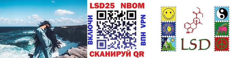 Марки 25I-NBOMe 1,5мг  Андреаполь 