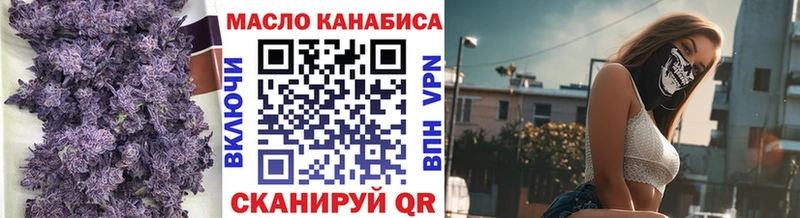ТГК вейп  маркетплейс наркотические препараты  Андреаполь 