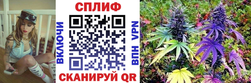 Марихуана VHQ где можно купить наркотик Андреаполь